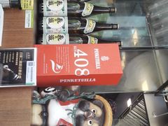 -山葵家居酒屋(天目里店)