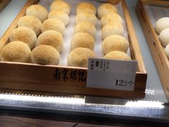 -南宋胡记(杭州体育场路店)