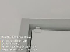 -Aqara Home绿米智能家居体验馆(北京荟聚店)