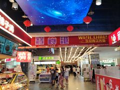 -BHG Mall(顺义店)