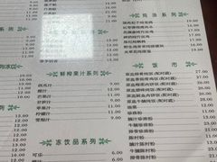 -仁信双皮奶(东川路店)