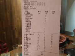 账单-壹酒贰肉1926·深夜食堂(九纬路店)