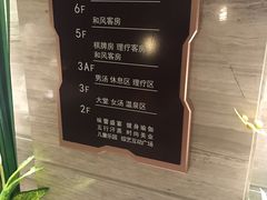 -汤乐汇•足道•SPA生活馆