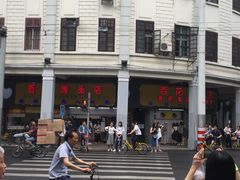 -百花传统甜品店(原址店)