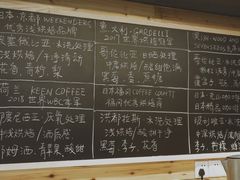 -Be Lived Cafe比例咖啡(摩天轮店)