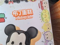 -山姆会员商店(上海浦东店)