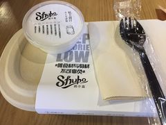 -SHUBO蔬小盒(三里屯店)