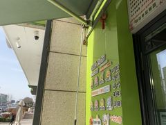 -萌萌牛紫米露(烟台大学店)