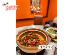 -七寸飝大饭店(马场店)