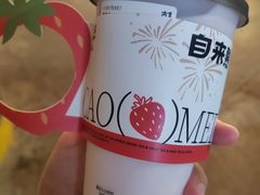 -古茗(番禺厦滘店)