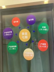 -美凰芳华悦颜产后健康管理中心