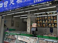 -闻酥园(水碾河路店)