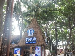 -海南分界洲岛旅游区