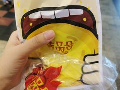-吉品合酥脆烤饼(太平洋森活天地店)
