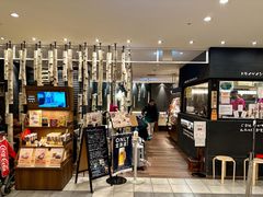 -ドライブインいとう豚丼名人(新千岁机场店)