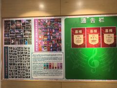 -好莱坞音乐进修学校(四川北路校区)