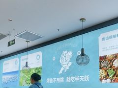-半天妖烤鱼(西直门凯德mall店)