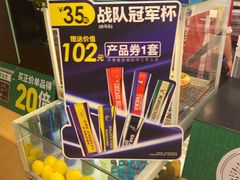 -德克士(龙阳广场店)