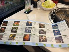 -太婆天府山珍酒楼(亚运村店)