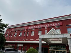 -北京德尔康尼骨科医院