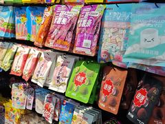 -校园传说(槐房万达广场店)