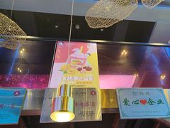 -杨记齐齐哈尔烤肉(总店)