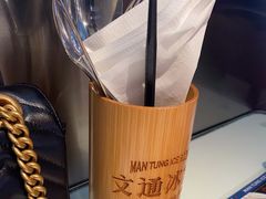 -文通冰室(温州万象城店)