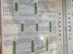 -阿三麻蓉汤圆(顺光大厦店)