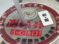 -谢怀亮芝麻茶