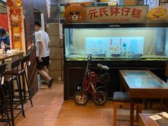 -元氏钵仔糕(北京路店)