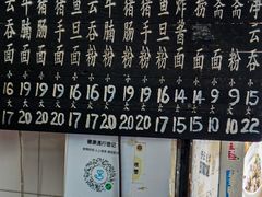 -海幢瑞芳饮食店