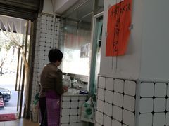 -金粿粿·牛肉粿