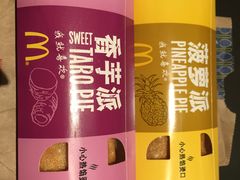 -麦当劳(杭州庆春路店)
