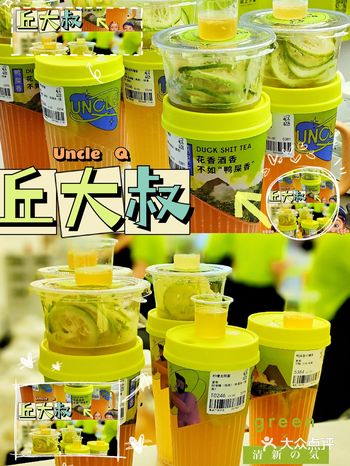 土豆姐姐探店/丘大叔请深圳人喝茶了