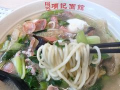 -项记面馆(明瓦廊店)