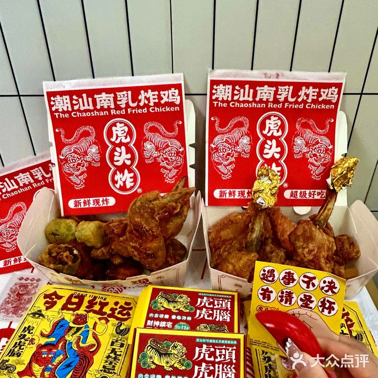 我的潮汕白月光终于来长沙啦❗❗❗