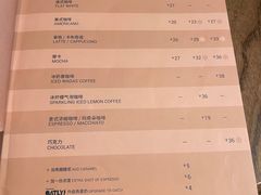 -Wagas沃歌斯(北京君太百货店)