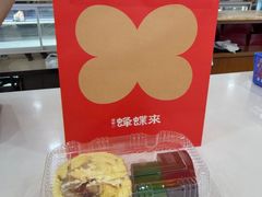 -蜂蝶来饼店(拱北总店)