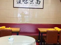 -人全到南京本帮菜馆(云锦路店)