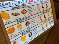 -君之狮子山·轻糖烘焙(松江印象城店)