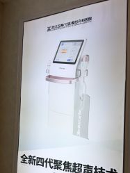 -武汉五洲整形外科医院