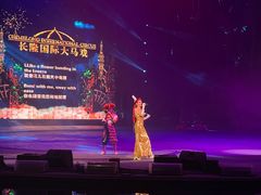 -广州长隆国际大马戏