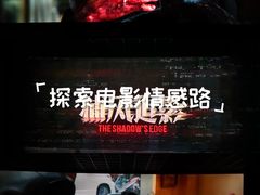-CGV影城(东方广场4DX店)