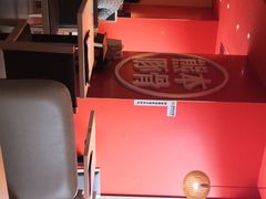 -味千拉面(福州正大广场分店)