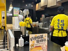-快乐柠檬happylemon(北京APM店)