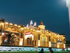 -老虎石海上公园