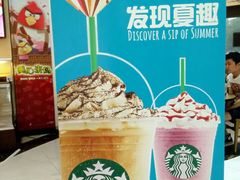 android_upload_pic-星巴克(广州东圃天银店)