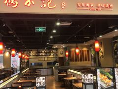 -冯不记米坊(凯德广场店)