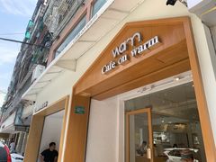 门面-Cafe on warm(丹霞店)