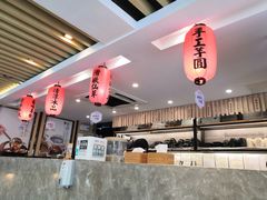 -鲜芋仙(苏州干将店)